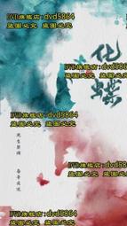 梁祝 柴可夫斯基 小提琴協奏曲 夏漢 Shaham Tchaikovsky Violin Concerto CC04 歷史價格詳細信息