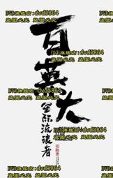 百慕大1972年伊麗莎白二世女王銀婚紀念幣，重量28.28克10457 歷史價格詳細信息