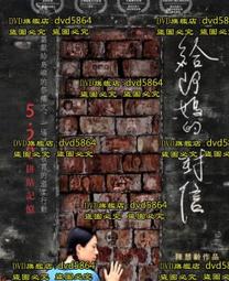 DVD 紀錄片【阿涅斯論瓦爾達/愛麗絲說華妲】2019年英語 /中字 歷史價格詳細信息