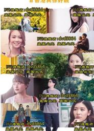 DVD 電影【緣來想見你/#我在這裏】2019年法語 /中字 歷史價格詳細信息