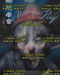 『四川椒麻條子肉乾』獨家口味這是嗜辣人士不可錯過的一款豬肉乾『花椒』『辣椒』『鬼椒』調味... 伴手禮 歷史價格詳細信息