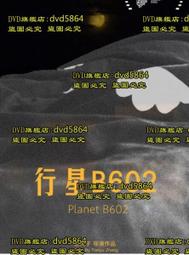 B602 高質感 waterman 法國製 消光黑原子筆(旋轉式)(9.5成新有企業印字) 歷史價格詳細信息