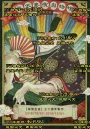 我國演藝人員契約關係之研究 ILOSH109-R306 勞動部勞動及職業安全衛生研究所 五南文化廣場 歷史價格詳細信息