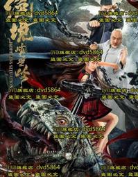 DVD 電影【絕處逢山/遠山戀人/冰峰逃生】2017年英語 /中字 歷史價格詳細信息