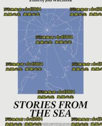 來自大海的男人DVD，The Man From The Sea，深田晃司、藤岡靛，台灣正版全新107/12/28發行 歷史價格詳細信息