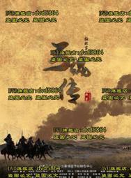 [DVD] - 駱駝駱駝不要哭 Story of the Wepping Camel ( 迪昇正版 ) 歷史價格詳細信息