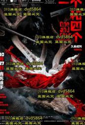 DVD 電影【個資風暴:劍橋分析事件/隱私大盜】2019年英語 /中字 歷史價格詳細信息