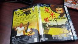 無米樂-益全香米1.5公斤/包 歷史價格詳細信息