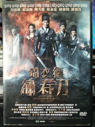 【刀語】DVD彩色光盤 歷史價格詳細信息