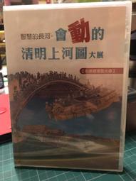 【河圖全新小說】太古星辰訣(01-52END)「陸摇」 歷史價格詳細信息