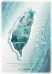 DVD 紀錄片【孤註一擲：德國國家隊/孤註一擲：德國國家隊篇】2023年德語 /中字 歷史價格詳細信息