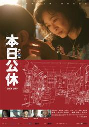 煥賣玩意＃【DVD】日漫改編電影 王者天下 三部曲(第一部+至遙遠的大地+命運之炎) (三片裝)(中文字幕) 歷史價格詳細信息