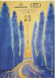 紀錄片.巴黎台北單車萬歲.台灣公共電視三區.全新未拆市售版 歷史價格詳細信息