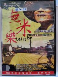 無米樂-益全香米1.5公斤/包 歷史價格詳細信息