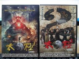 12片合售 正版 VCD)普威爾《うる星やつら ：福星小子》劇場版．日音中字 VCD 日本動畫 B83 歷史價格詳細信息