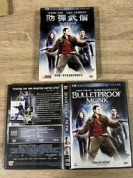 《武陵》周易與風水 閩廣風水大公開(全1冊)何宗陽【頭大大-風水】十12◎AS3 歷史價格詳細信息