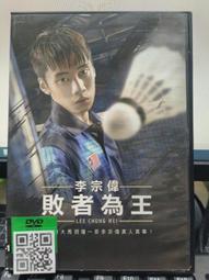 2018華語舞曲玩很大有夠讚CD 雨宗林 金九哲 劉嘉亮 賀敬軒 莊心妍 程響  蕭全 台灣正版全新 歷史價格詳細信息