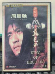 二手DVD：武則天 歷史價格詳細信息