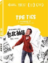 【有你真好】全新影片《哈利波特 終極全套合集》16DVD (紀念版) 丹尼爾雷德克里夫 艾瑪華特森 魯伯葛林 歷史價格詳細信息