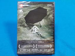 【iumbrella】全能風雨衣 歷史價格詳細信息