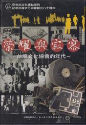 附身｜榮格的比較心靈解剖學【左西購物網】 歷史價格詳細信息