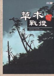【三日書店】戰慄遊戲｜史蒂芬金｜遠流｜9573258145｜無畫記破損 邊側封底有斑｜2401 歷史價格詳細信息