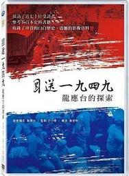全新 憂國的莫里亞蒂 主題歌 CD 日版 通常盤 單曲 音樂專輯 歷史價格詳細信息