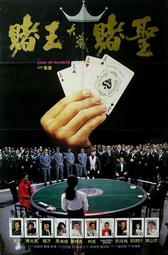 1990年國庫券，面值伍圓，原票好品，品相如圖。三包，盒 古玩 老物件 舊藏 -4653 歷史價格詳細信息