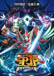 [DVD] - 羊之木 The Scythian Lamb ( 天空正版 ) 歷史價格詳細信息