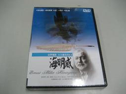 世界電影雜誌社早期印製西洋明星照片一組8張 亞蘭德倫 奧麗薇荷西 費唐娜薇 保羅紐曼等 歷史價格詳細信息