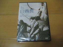 全新影片《彗星危機》DVD 辣妹樂團 VS 外星異客 攸關地球存亡的生死之戰 歷史價格詳細信息