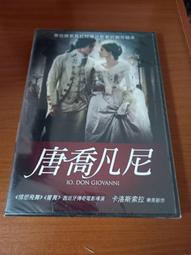 全新歐影《辣嬤寫真》DVD 海倫米蘭 茱莉華特絲 約翰阿達頓 湯姆克魯斯 歷史價格詳細信息