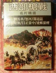 日正當中DVD，正版全新【JDVD150】 歷史價格詳細信息