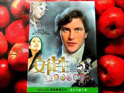 安徒生童話精選_木馬文化 漢斯.安徒生 精裝本 無劃記 V71 歷史價格詳細信息