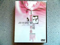 影癡俱樂部/世界電影名片精選 愛情篇/超值6部得獎經典名片一次典藏 歷史價格詳細信息