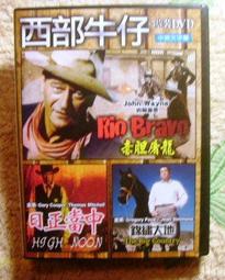 日正當中DVD，正版全新【JDVD150】 歷史價格詳細信息