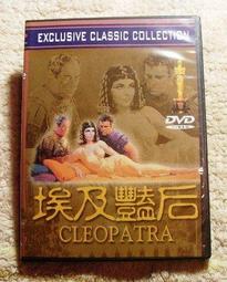 伊麗莎白泰勒 共10集 DVD 小婦人、玉女神駒、劫後英雄傳、郎心如鐵、岳父大人、巨人、朱門巧婦...... 歷史價格詳細信息