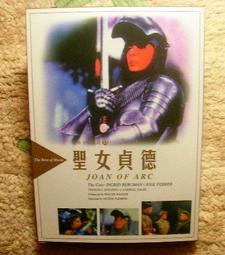女貞子旱蓮草組合正品材店鋪大全女真子非野生特級【環球美食】 歷史價格詳細信息