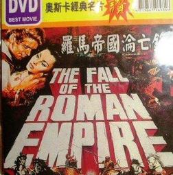 羅馬帝國衰亡史第六卷（精裝）【金石堂】 歷史價格詳細信息