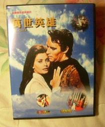 英雄轉世為英雄之女目標再度成為英雄(01)/鏑木遼【城邦讀書花園】 歷史價格詳細信息