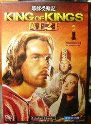 受難記 歷史價格詳細信息