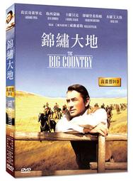 Big Country 1/20 Red Round Baler 歷史價格詳細信息
