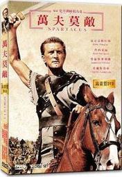 高畫質  豪勇七蛟龍  The Magnificent Seven 歷史價格詳細信息