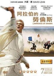 高畫質  豪勇七蛟龍  The Magnificent Seven 歷史價格詳細信息