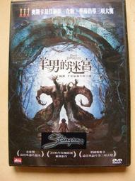 迷失的羊女夏速乾髮帶止汗美麗諾羊毛戶外運動瑜伽健身排汗頭巾 歷史價格詳細信息