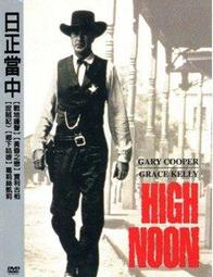 日正當中DVD，正版全新【JDVD150】 歷史價格詳細信息