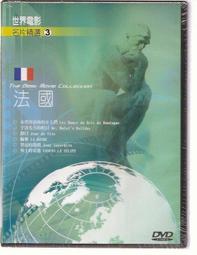 影癡俱樂部/世界電影名片精選 愛情篇/超值6部得獎經典名片一次典藏 歷史價格詳細信息
