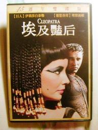 伊麗莎白泰勒 共10集 DVD 小婦人、玉女神駒、劫後英雄傳、郎心如鐵、岳父大人、巨人、朱門巧婦...... 歷史價格詳細信息