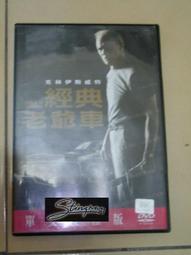 老台灣 經典比例。線條 . 全實木 燈罩護膜仍在 . 高48 燈罩徑 42 . 附線控微調  Under Object 歷史價格詳細信息