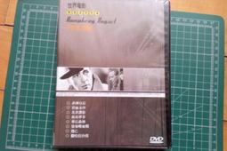 北非諜影　雙碟裝特別版【全新未拆】【買四送一】(滿千免運費) 正版 台灣發行DVD　英格麗褒曼 / 亨佛萊鮑嘉 歷史價格詳細信息